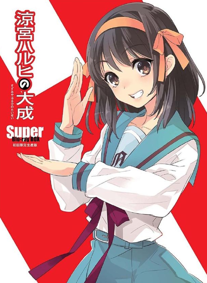 凉宫春日系列合集